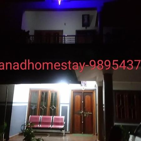 Wayanad Homestay Mananthavady Εξωτερικό φωτογραφία