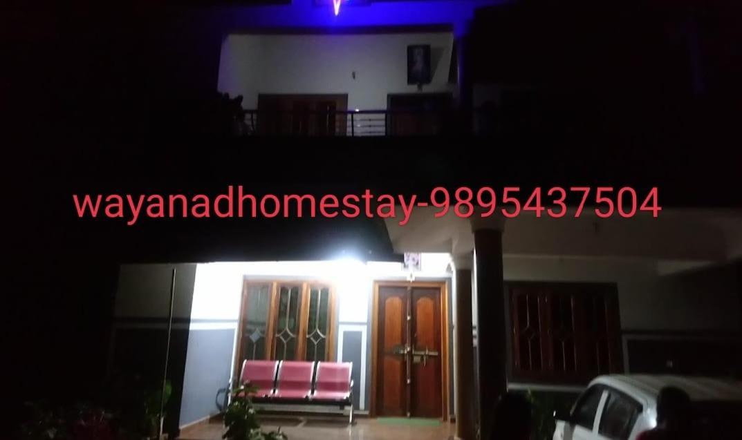 Wayanad Homestay Mananthavady Εξωτερικό φωτογραφία